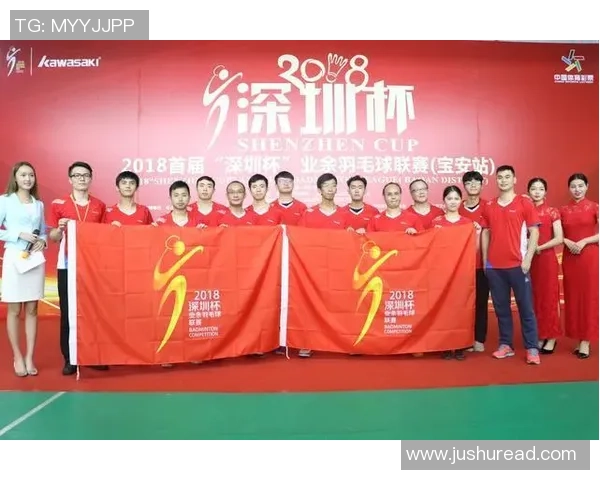 深圳羽毛球队在杯赛中的实力展现与战术分析